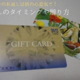 Return of 60th birthday celebration