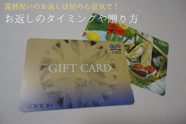 Подарочные карты на 1000 иен и 500 иен