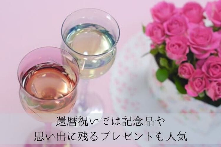 ピンクの薔薇の花束と2つのお酒が入ったグラス