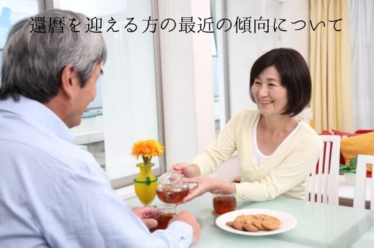 シニア男性に紅茶をついでいるシニア女性