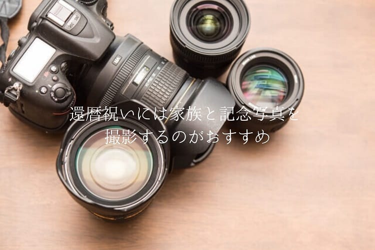 一眼レフカメラとレンズ