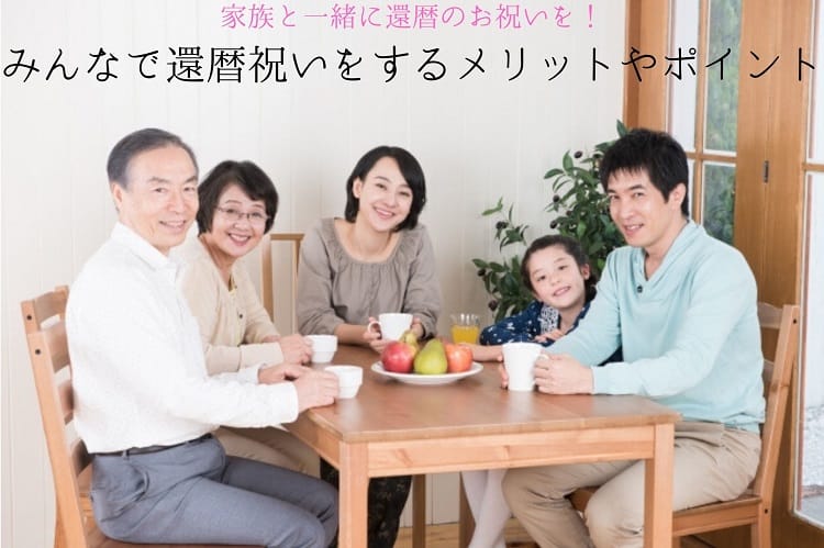 Une famille de deux familles assis à une table en bois