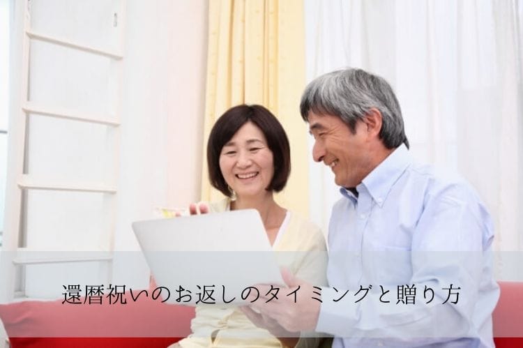 シニア夫婦がタブレットを見ながら笑顔で会話している様子