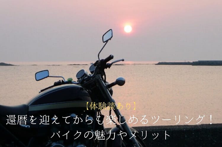 En motorcykel med en påse av solnedgången som svävar på havet längs havet