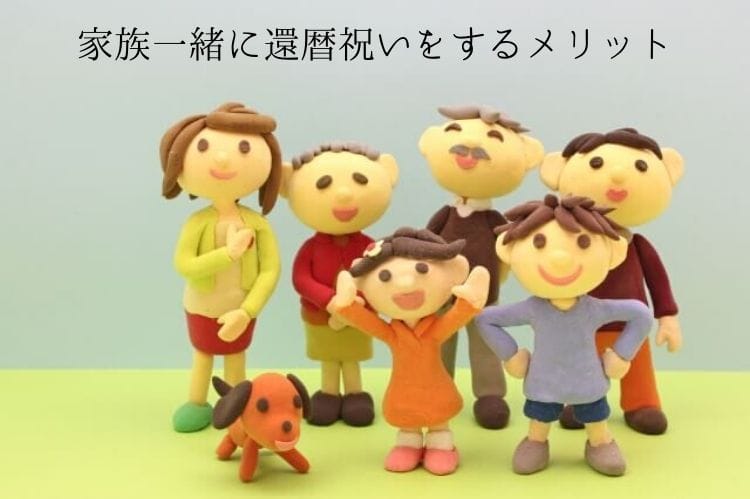 二世帯の家族と犬を粘土で作った置物