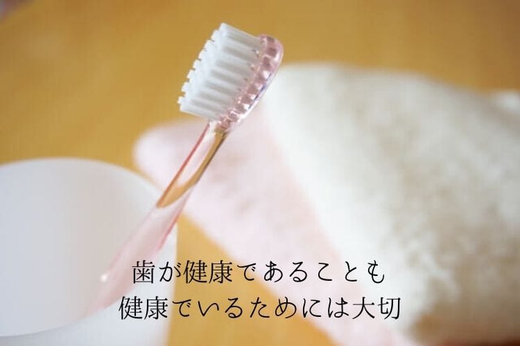 コップの中に入った歯ブラシと2枚のフェイスタオル