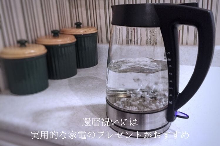電気でお湯をわかすポット
