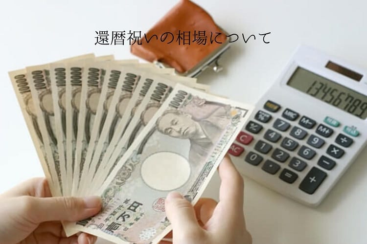 電卓とがま口の小さな財布を前に、女性が一万円札を手に持ち枚数を数えている様子
