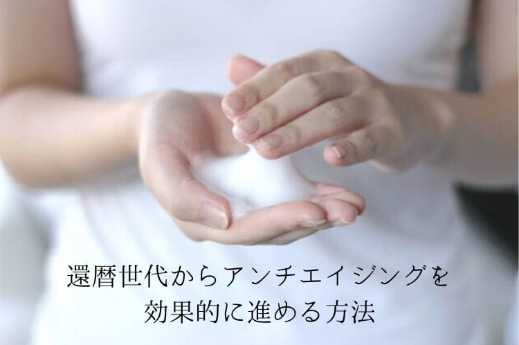 手の上に泡をのせている女性