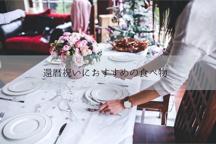 皿やフォーク＆ナイフなどを置いて食事の準備をしている女性