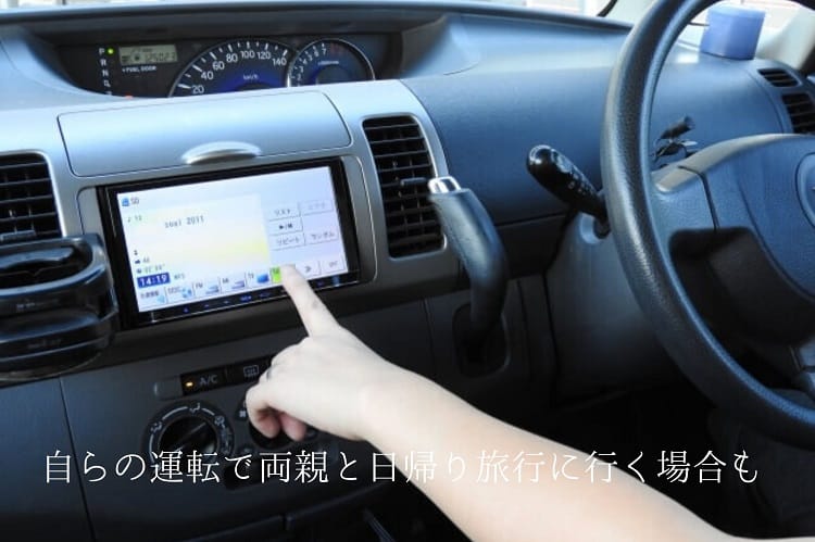 車のカーナビを操作している運転席の女性