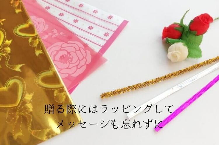 ラッピングの際に使う紙や飾り