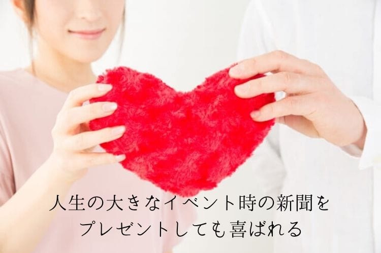 男性と女性が赤いハート型のクッションを一緒に持っている