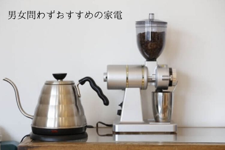 コーヒーメーカー