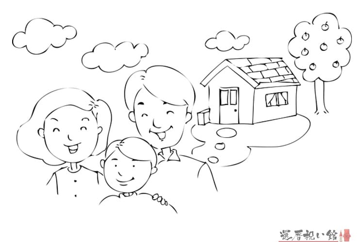 一人の子供と両親が家を想像して笑顔になっているイラスト