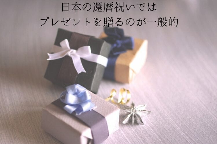 ミニチュアのプレゼントボックス3個
