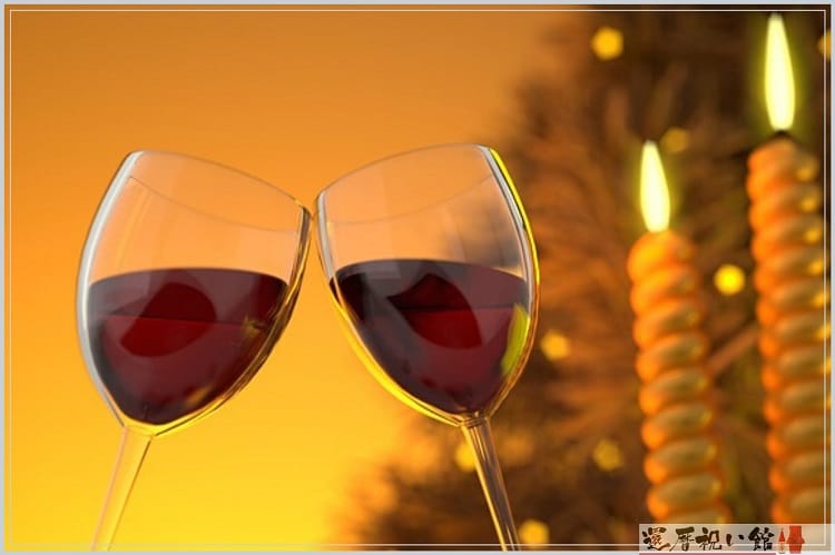 赤ワインが入ったグラスで乾杯している様子