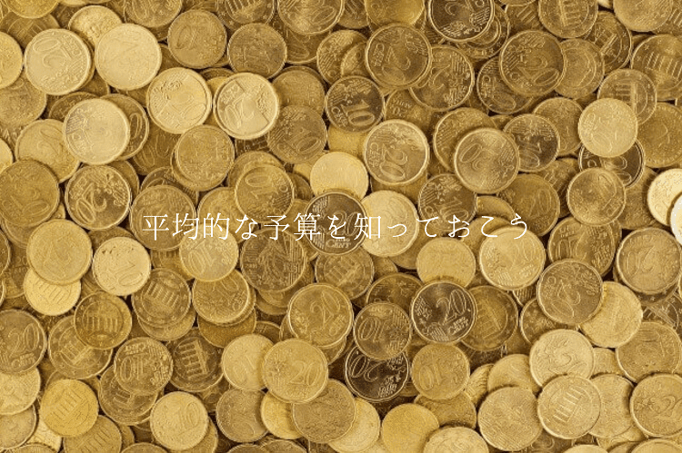海外のコインが敷き詰められている様子