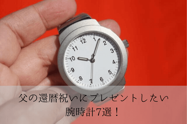 Silver watch hung on fingertip