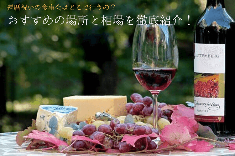 Wine bottle, glass with wine and cheese & grapes