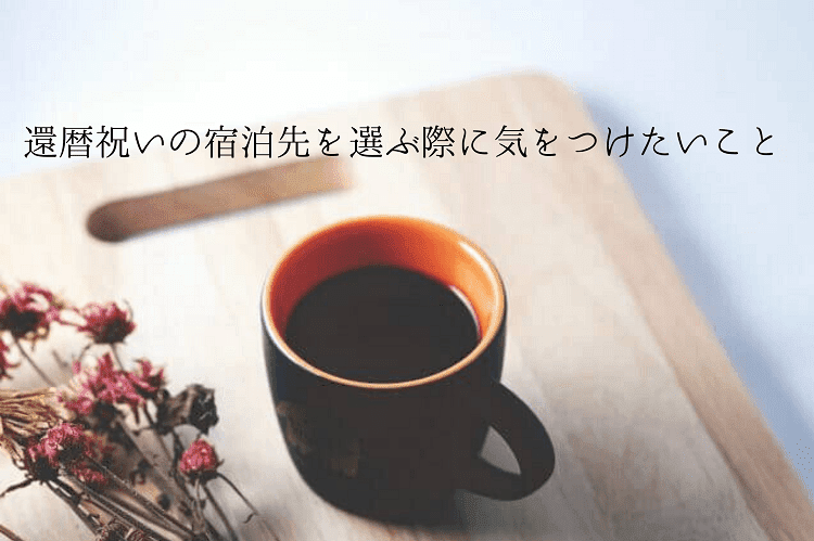 黒いマグカップに入ったブラックコーヒー