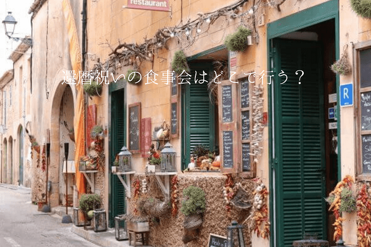 ヨーロッパのとある街並み