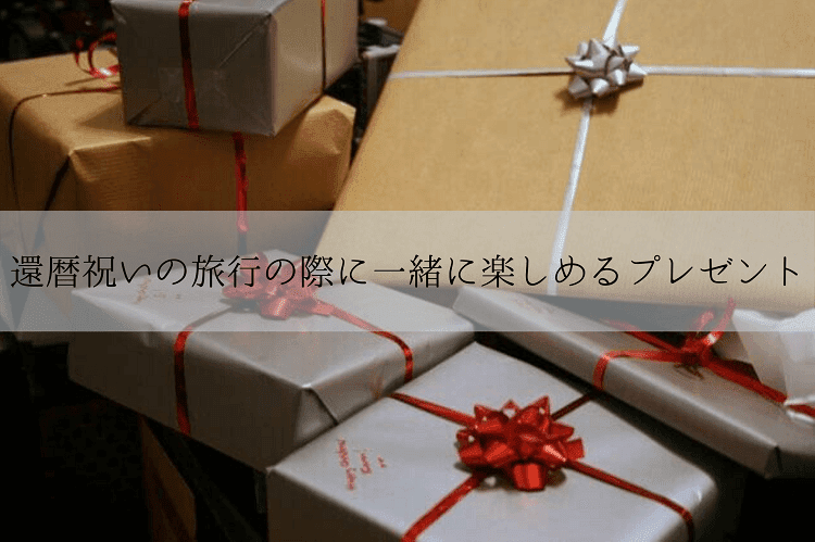 茶色やシルバー等のカラーの包みで覆われた大小さまざまなプレゼントボックス