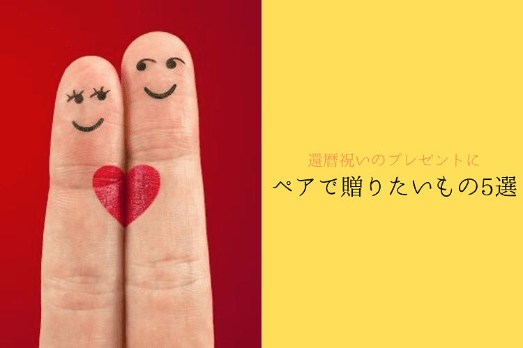 Men's and women's faces and fingers with hearts 2