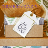 Return of 60th birthday celebration