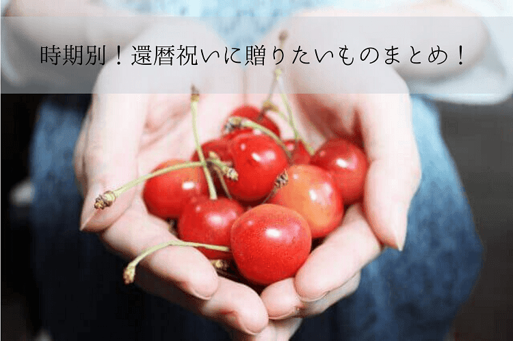 両手の中に入れられた10個ほどの赤いさくらんぼ