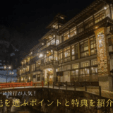 Perjalanan popular untuk perayaan ulang tahun ke-60