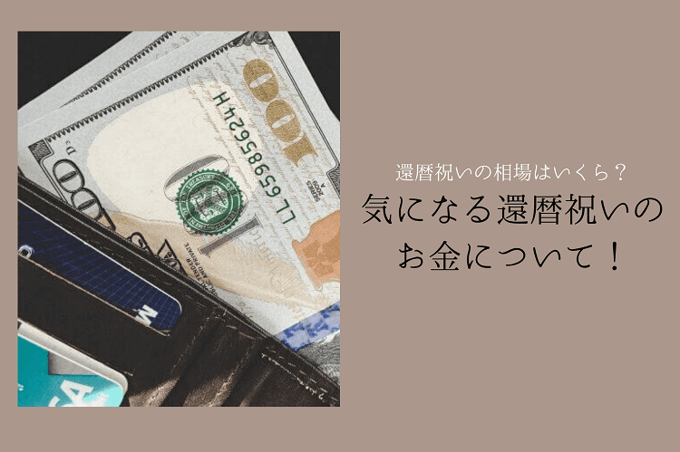 財布から外国のお札を出そうとしている様子