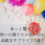 Home party and birthday cake