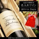 wine-days-red-c.jpg
