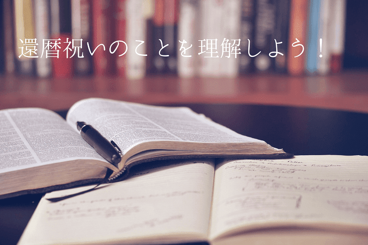 英語の本とノートが開いてある様子