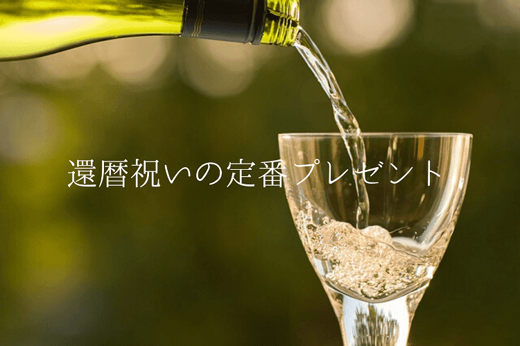 グラスにシャンパンをそそぐ