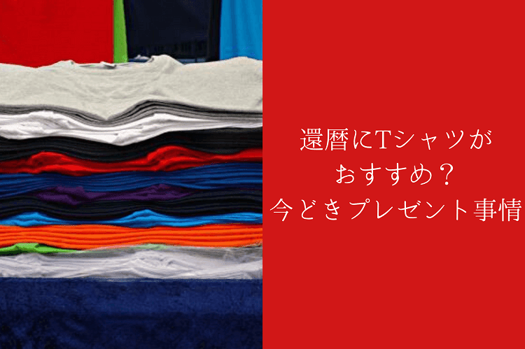T-shirts i färgglada färger som röd, blå och gul staplas och placeras