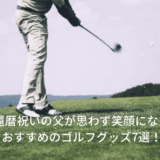 Men playing golf on the golf course