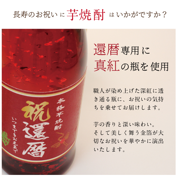Same Day Shipping 60ml With Gold Leaf Of Authentic Sweet Potato Shochu For 7th Birthday umx Years Old umxth Birthday Celebration Same Day Shipping 60ml With Gold Leaf Of Authentic Sweet Potato Shochu For 7th Birthday umx Years Old umxth Birthday Celebration