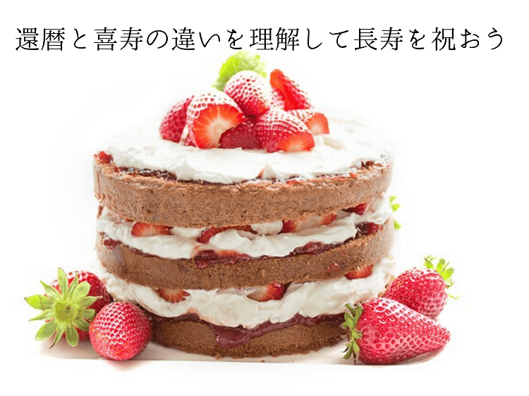 チョコレートといちごのケーキ