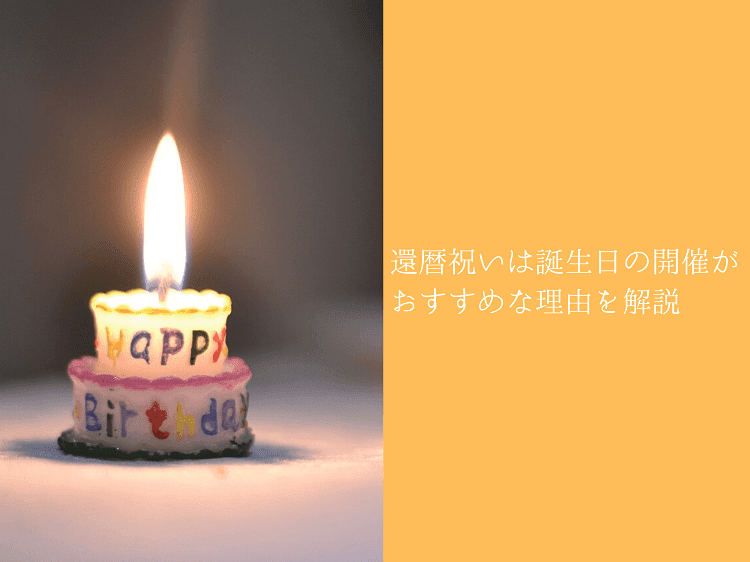 happy birthdayと書かれたろうそく