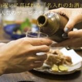 Features, popular services, and precautions when giving gifts that will please the 77-year-old celebration