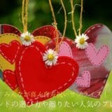 How to choose a 77-year-old celebration surprise present that everyone will love and popular gifts you want to give