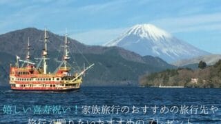 帆船と富士山