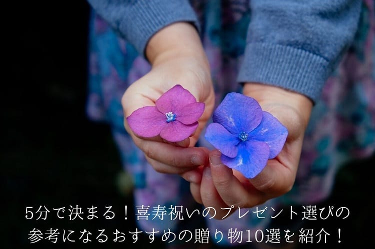 Hand with purple flowers of different colors