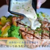 A wonderful dinner party for the 77-year-old celebration