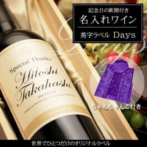 wine-days-purple-c.jpg