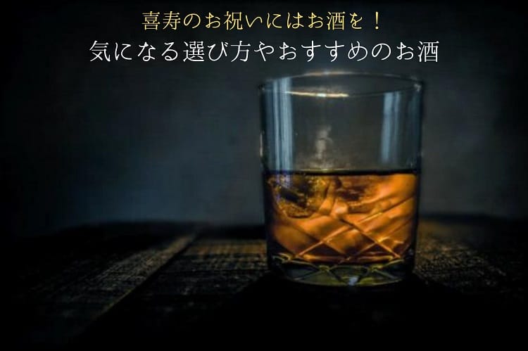 Sake in a glass