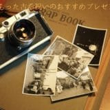 3 recommended gifts for a hearty 70-year-old celebration