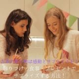 A 70-year-old celebration gift impresses and surprises